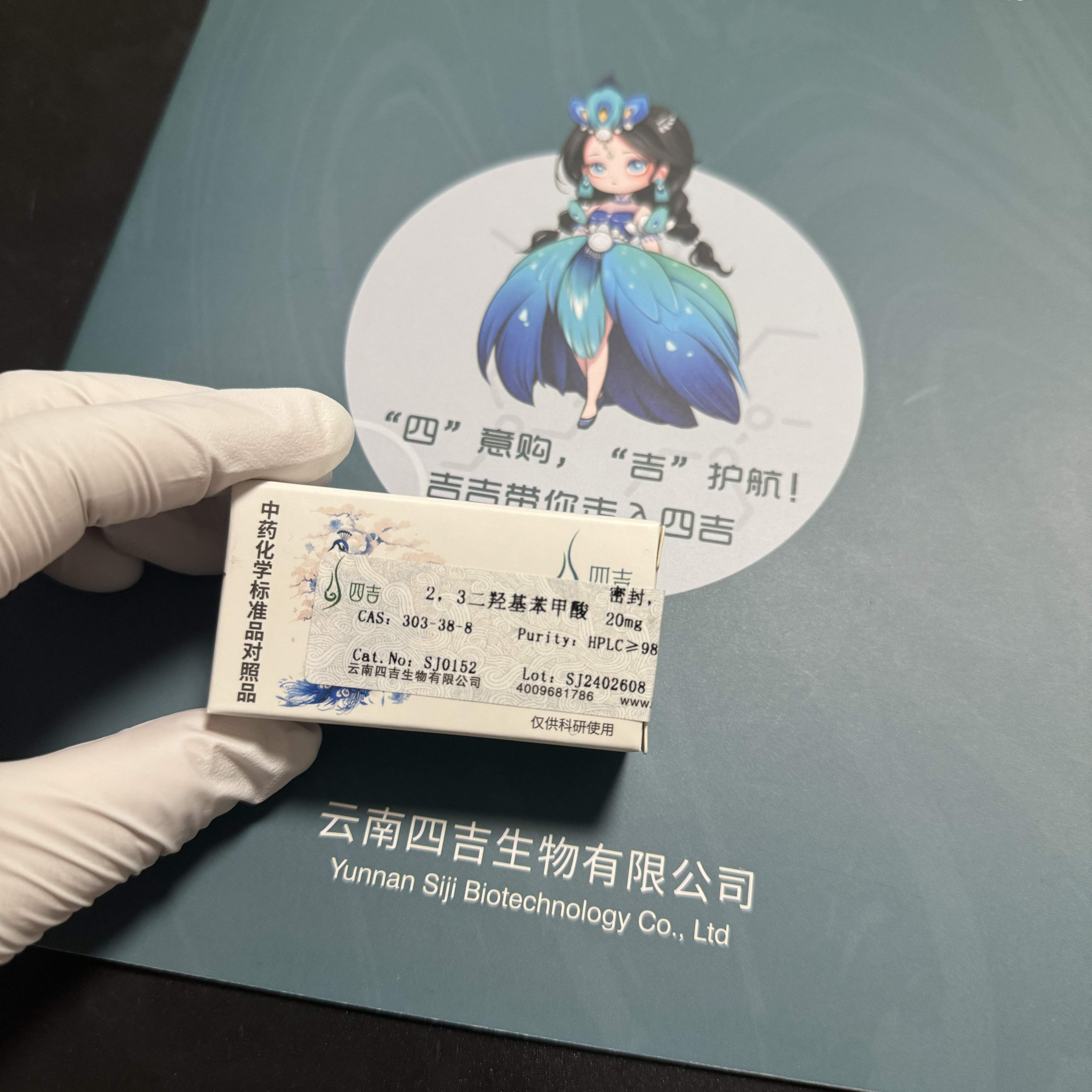 嶡/ȶ/ȶԭ///1,1,1--2-׻-2-/,,-嶡/1,1,1-嶡/ȴ/Chlorobutanol