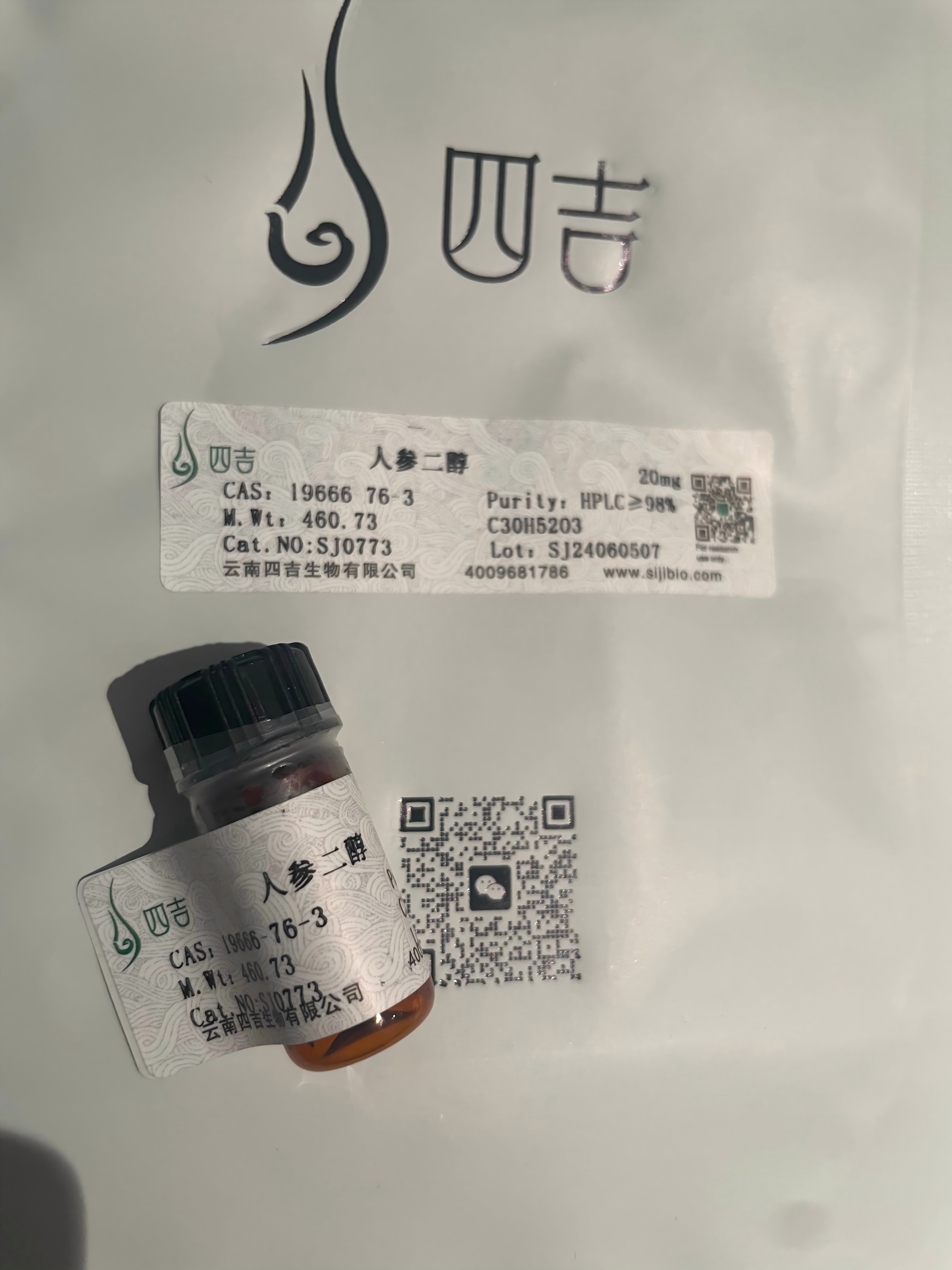 ˲ζ