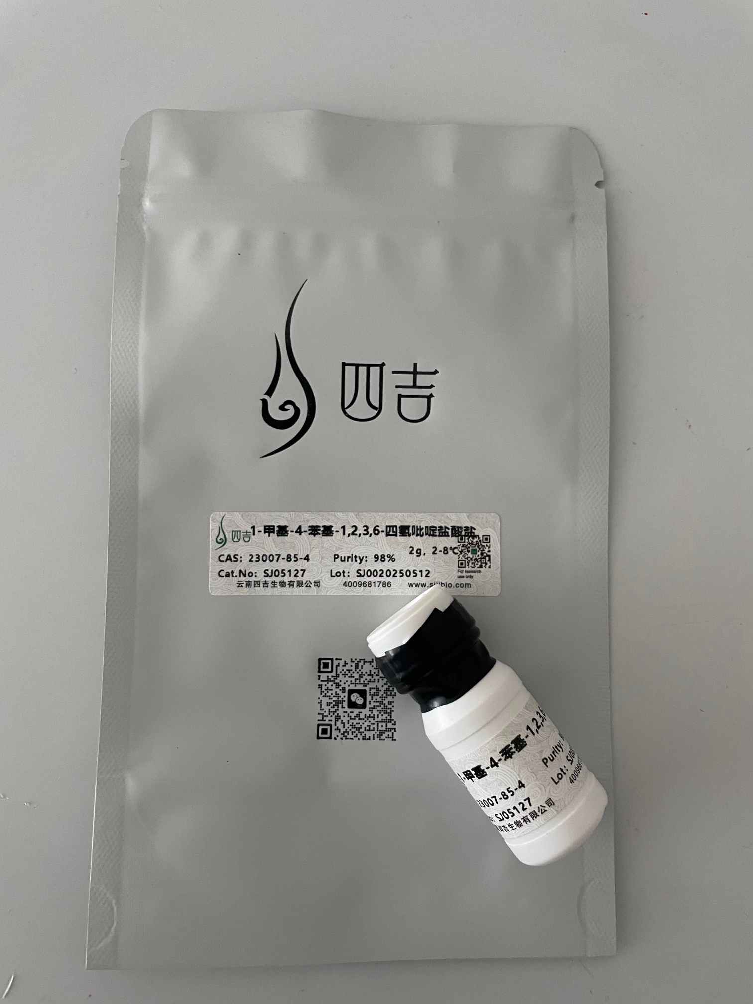  MPTP/1-׻-4--1,2,3,6-/1-׻-4--1,2,3,6-/MPTP HYDROCHLORIDE