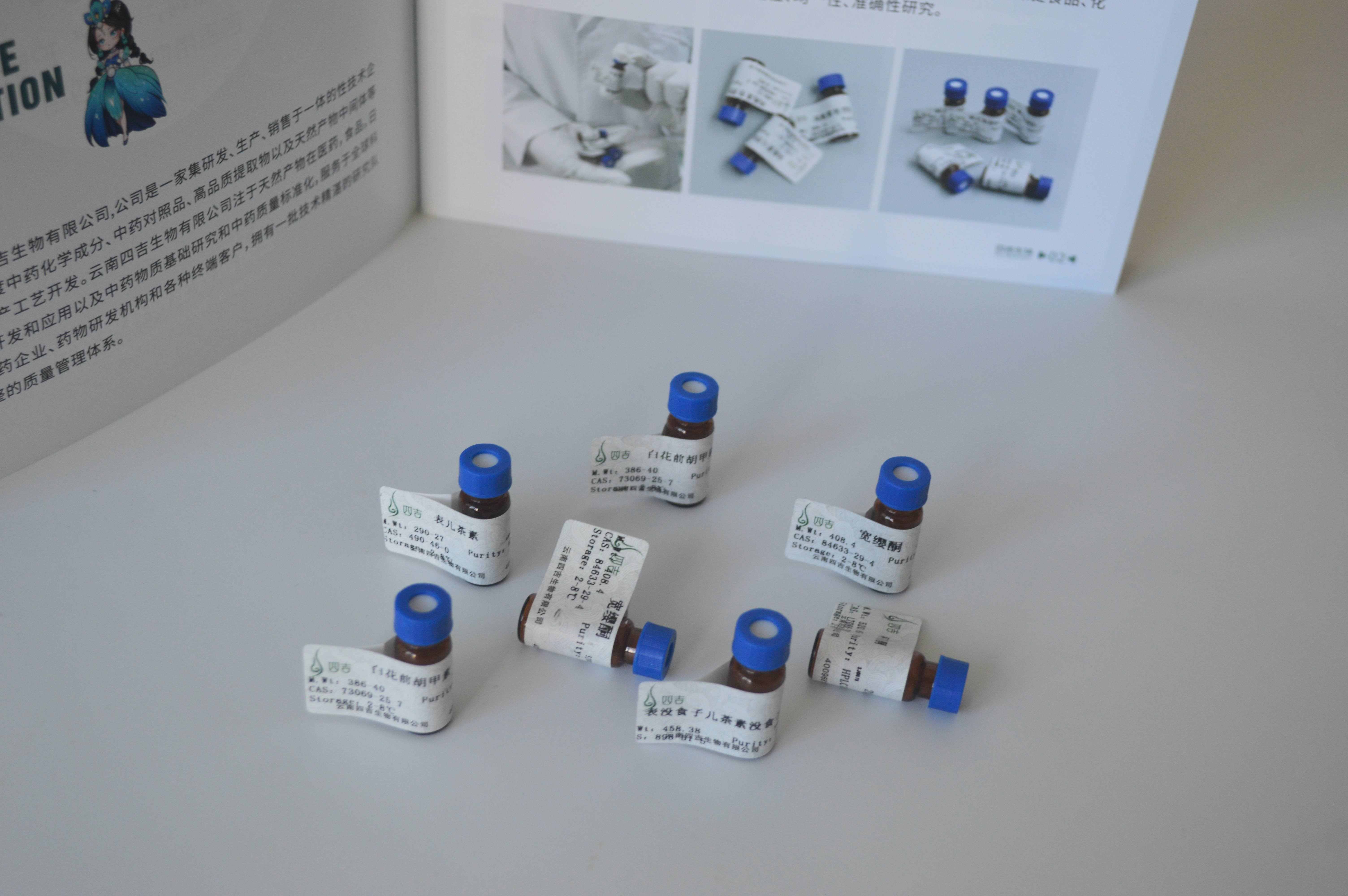 ̩����֬��-28-O-��-D-����������