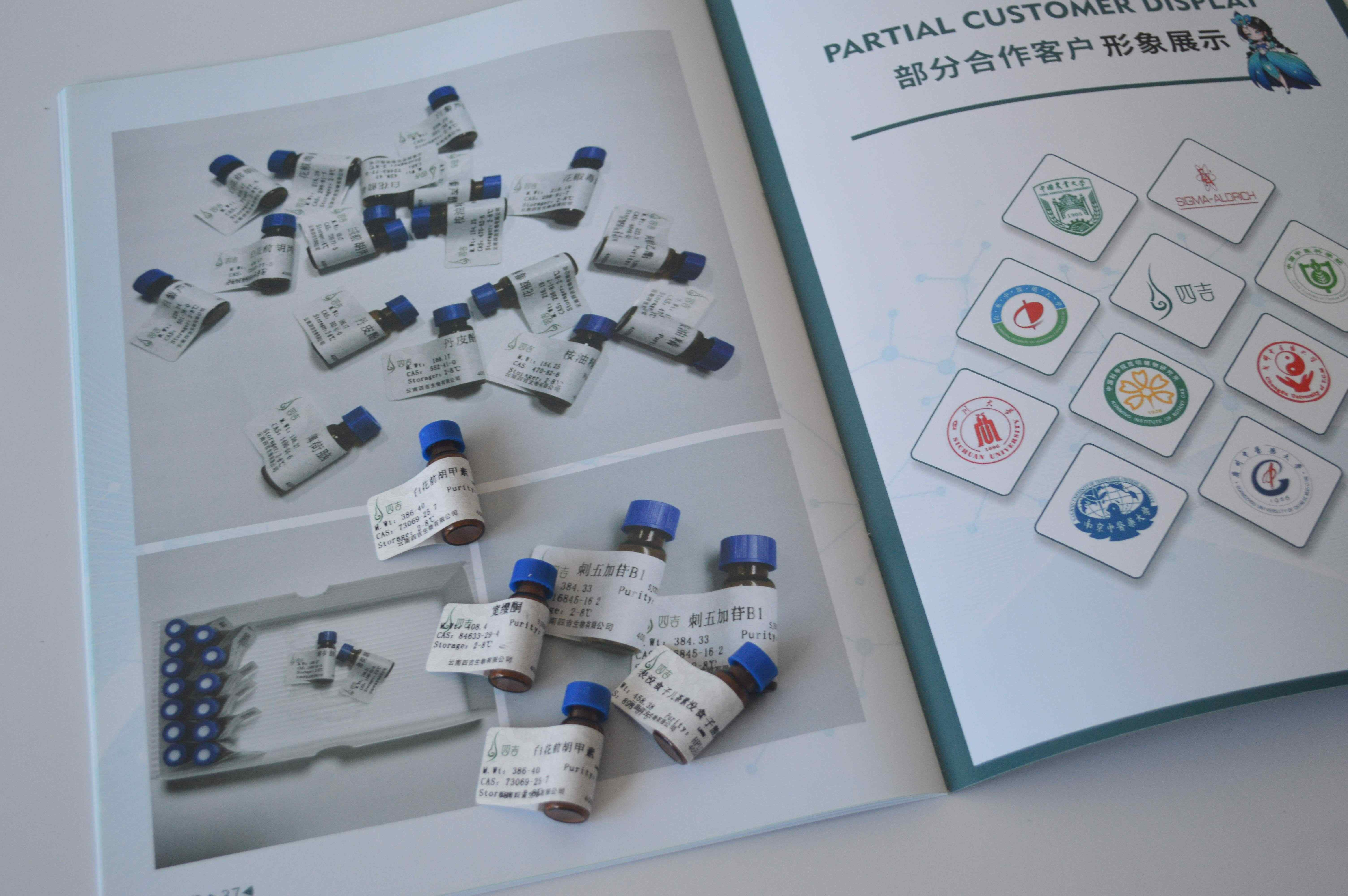 4-O-�����������