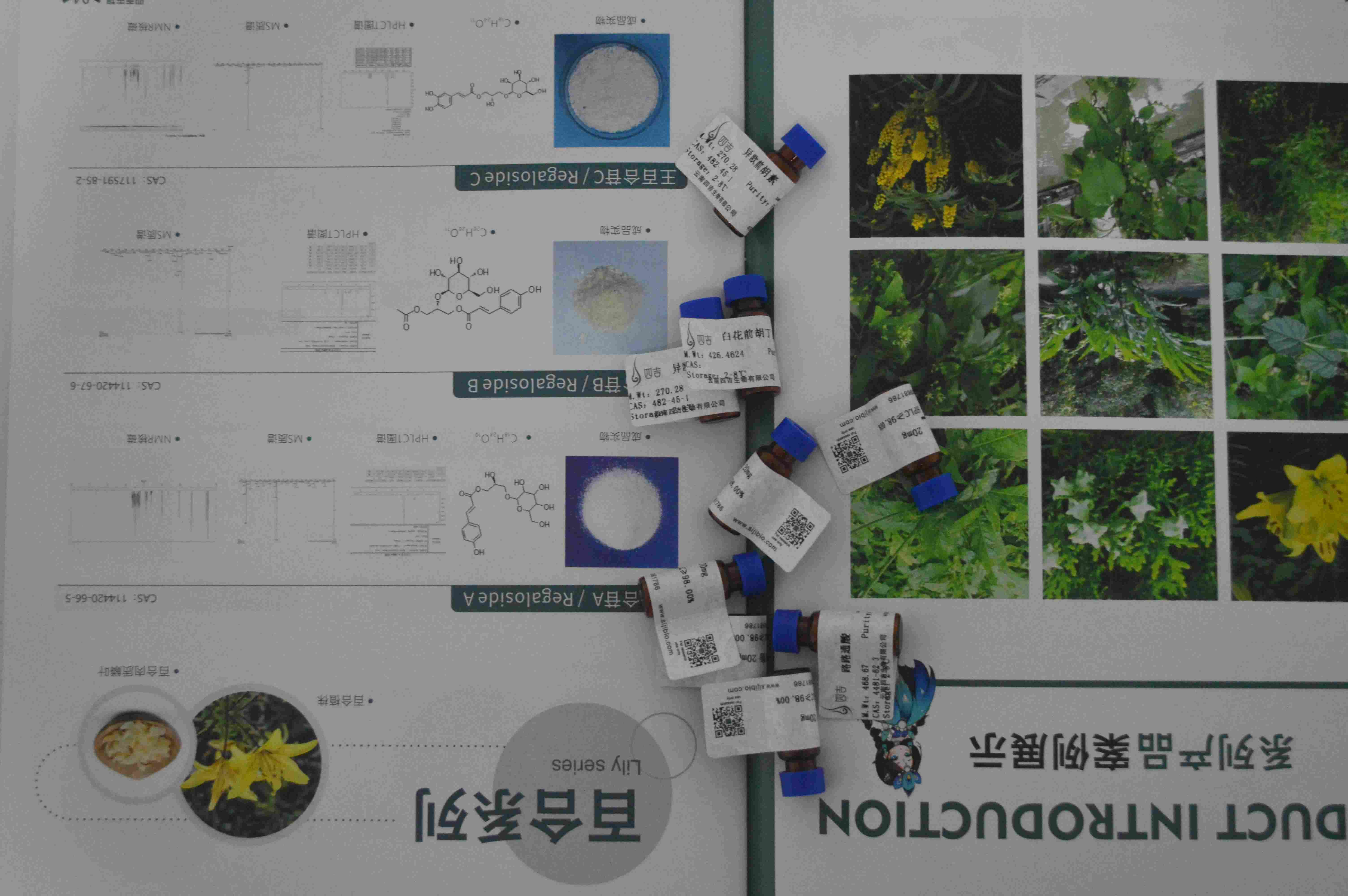 Valeriandoid F��95%��